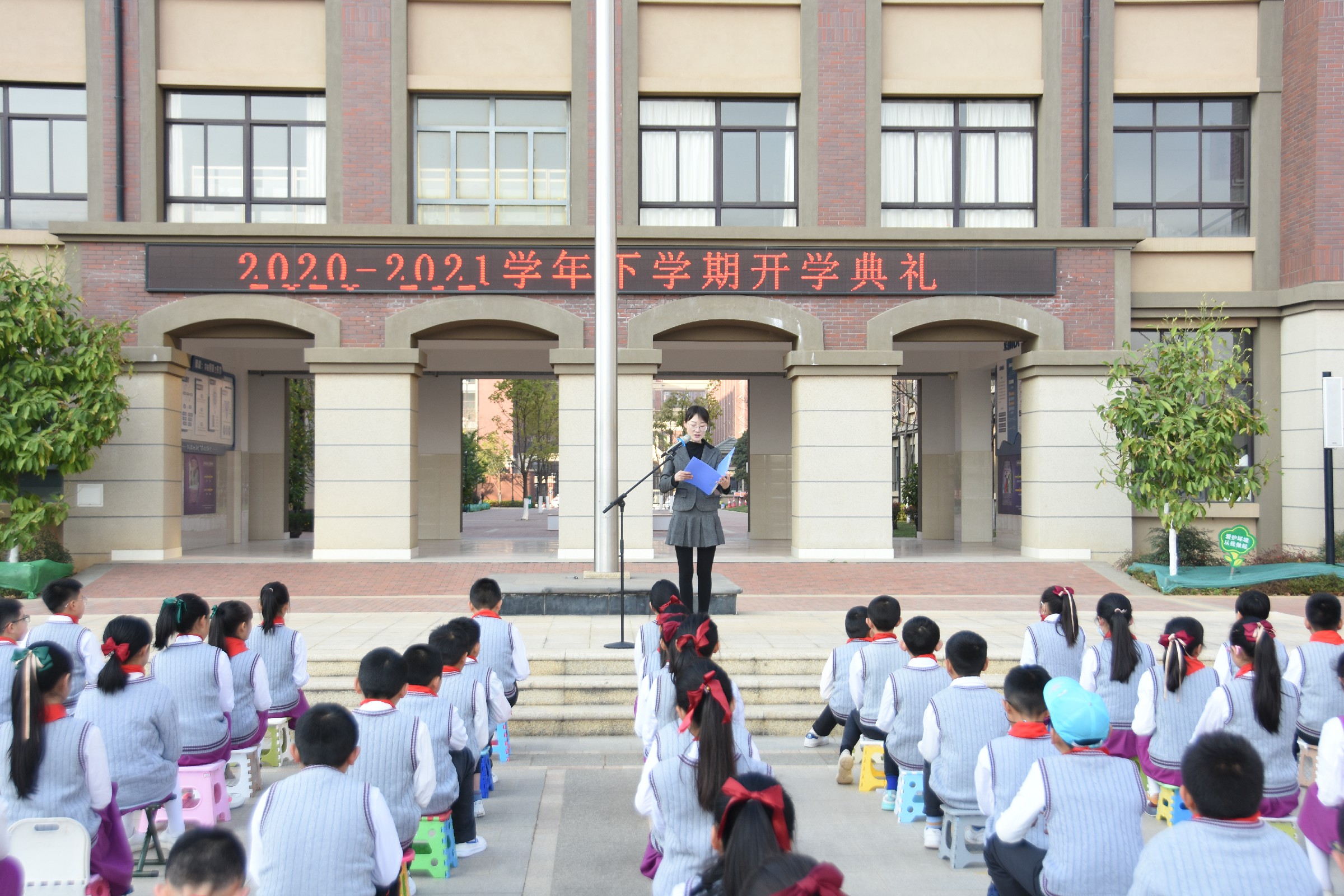 云南师范大学附属官渡小学举行20202021学年下学期开学典礼